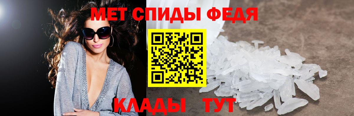Амфетамин 97% Янаул