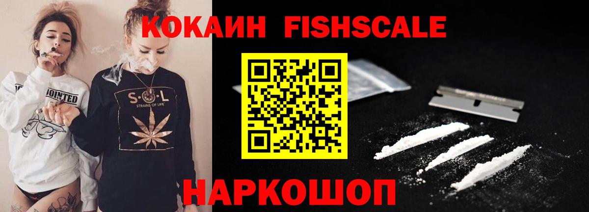 COCAIN Боливия  COCAIN  Кокаин 99%  Янаул  Вход с VPN 