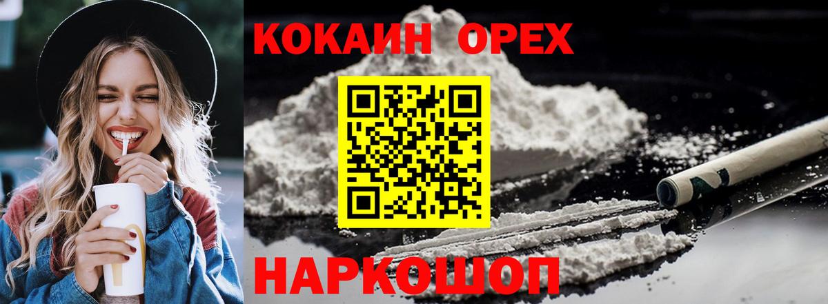 COCAIN Боливия Янаул