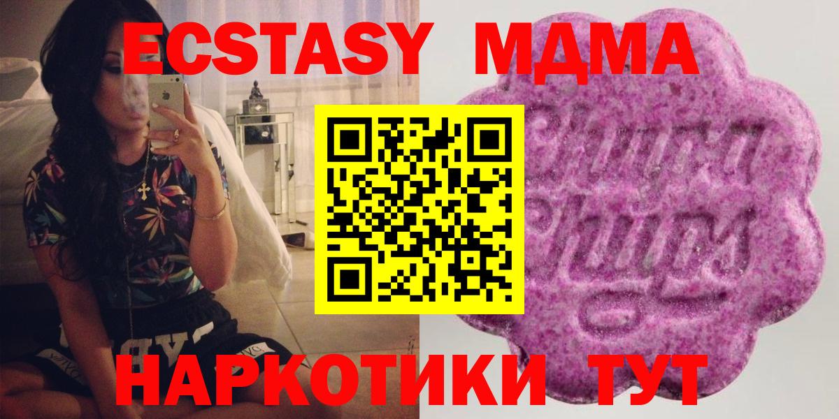 Экстази Дубай Янаул