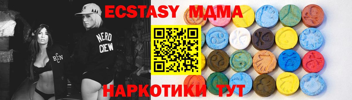 Экстази Дубай  магазин    Вход с VPN  Янаул  ЭКСТАЗИ 99% 