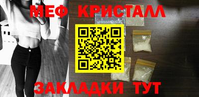 крисы Лесосибирск