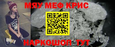 стаф Ливны
