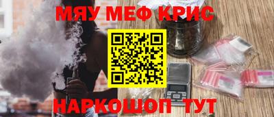стаф Ливны