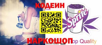 стаф Ливны