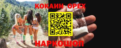 стаф Ливны