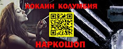 стаф Ливны