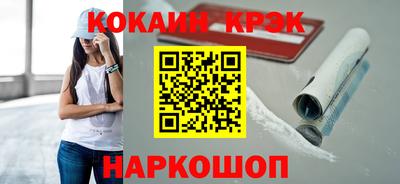 крисы Лесосибирск