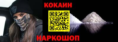 стаф Ливны