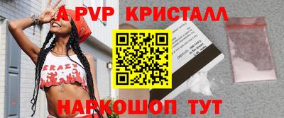 мдпв Ликино-Дулёво
