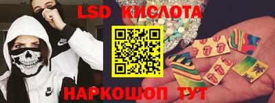 стаф Ливны