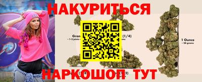 прущая мука Малгобек
