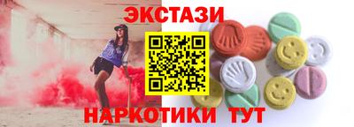 крисы Лесосибирск