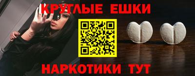 крисы Лесосибирск