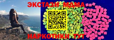 крисы Лесосибирск