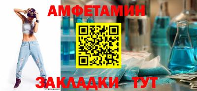 стаф Ливны