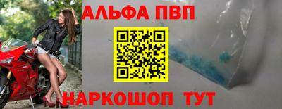 стаф Ливны