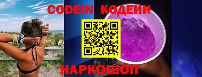крисы Лесосибирск