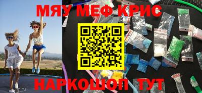 стаф Ливны
