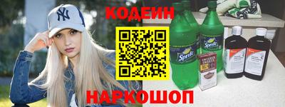 стаф Ливны