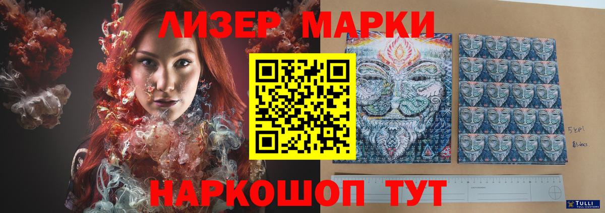 Лсд 25 экстази кислота  ЛСД экстази ecstasy  Янаул  Вход с VPN 