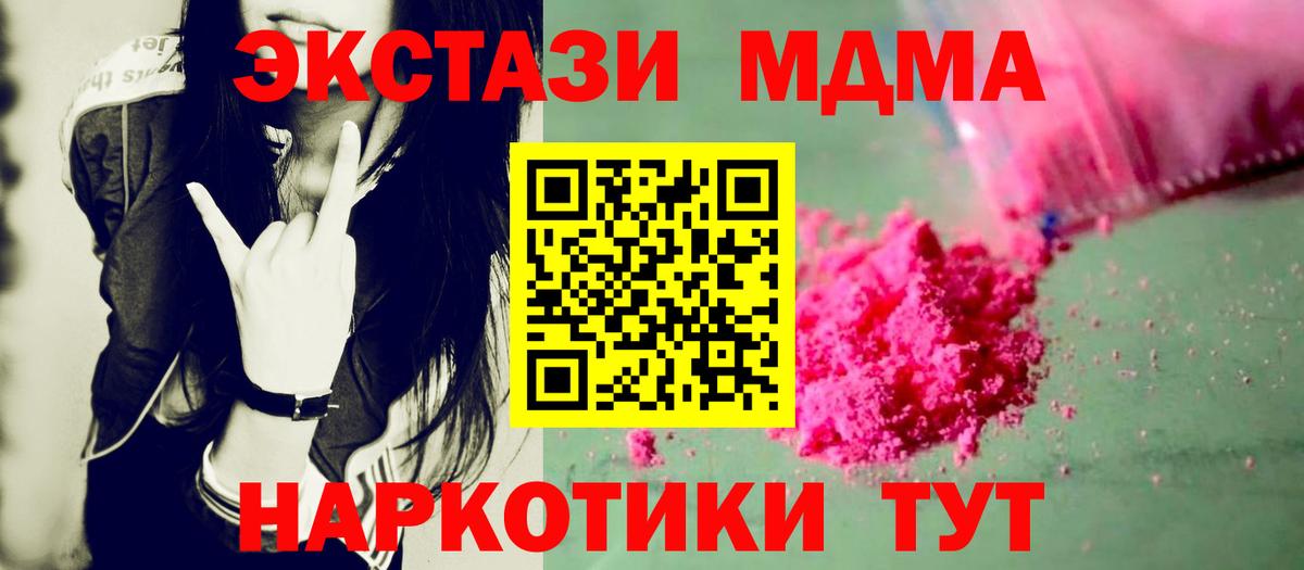Героин Янаул