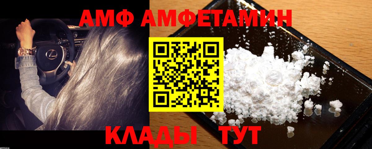 Первитин винт  Вход с VPN  Янаул 