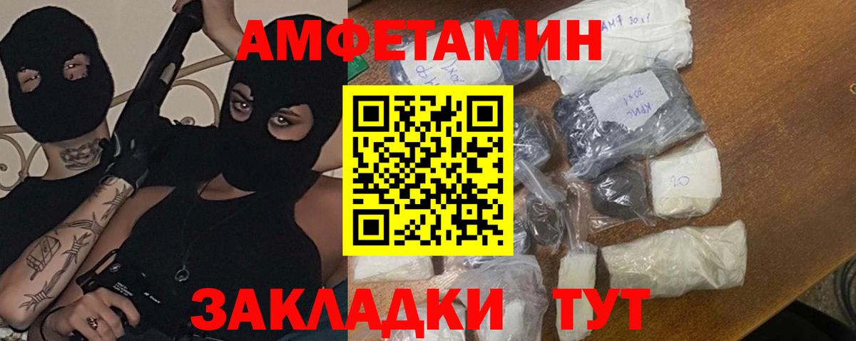 Первитин винт Янаул