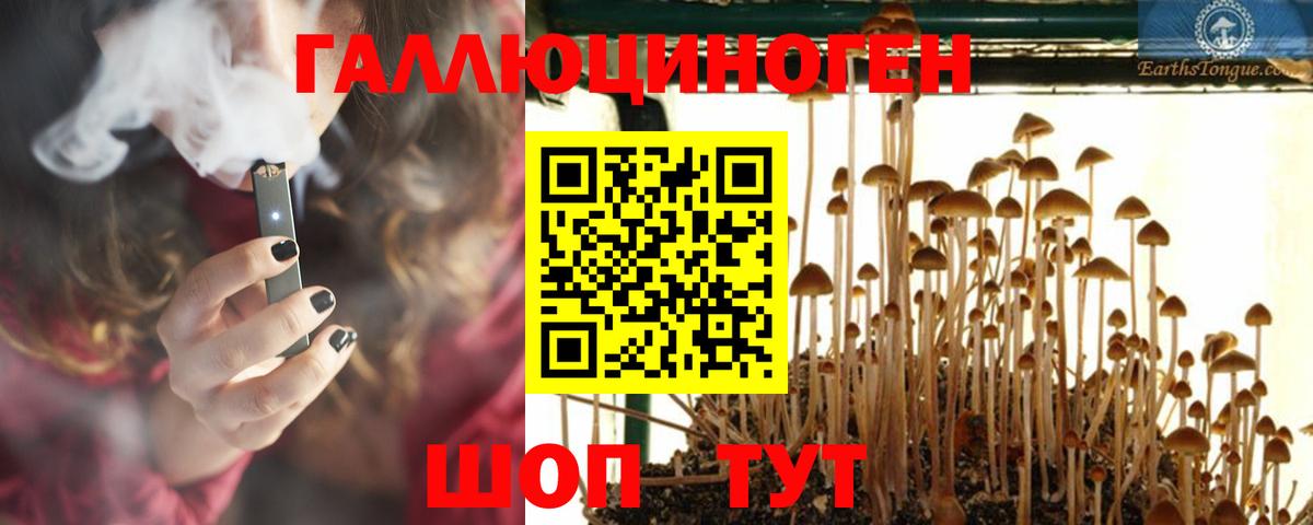 Янаул  Гашиш  Конопля  МЕТАМФЕТАМИН  Вход с VPN  Меф   АМФЕТАМИН кристаллы  Где купить наркотики? 