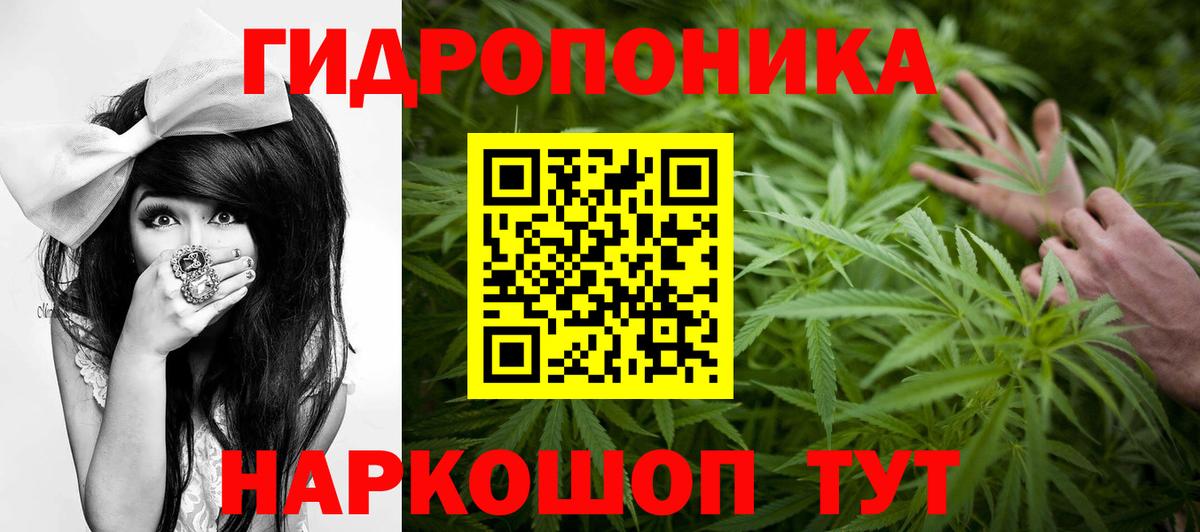 МАРИХУАНА марихуана Янаул