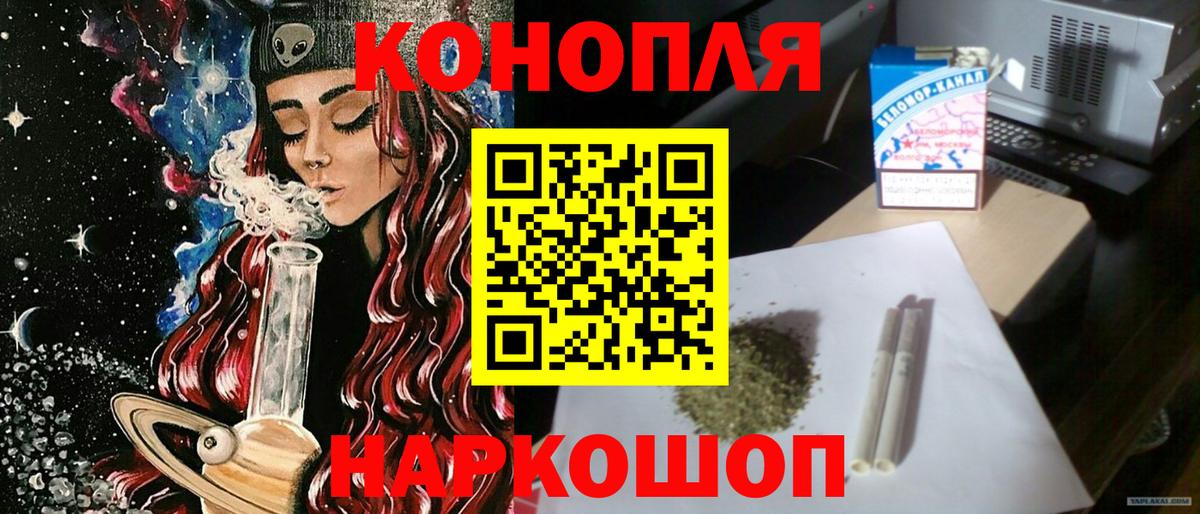 Марихуана гибрид  Вход с VPN  МАРИХУАНА планчик  Бошки марихуана SATIVA & INDICA  Янаул  Канабис планчик 